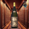 Nabeshima Junmai Daiginjo Yokawasan Yamadanishiki 45% with Gift Box (1800ml)
