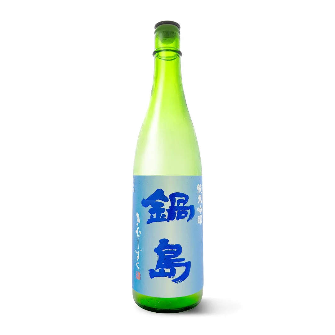 NabeshimaJunmaiGinjoKitashizuku - SAKE MAMA | 日本酒ママ
