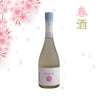 Noguchi Naohiko Sake Institute Haruno Shiboritate Muroka Nama Genshu Origarami 2025 (720ml)