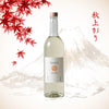 Noguchi Naohiko Sake Institute Junmai Ginjo Muroka Nama Genshu JAS Organic Rice 2019 (720ml)