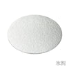 Nousaku Plate - Suzumaru - Cracked Ice