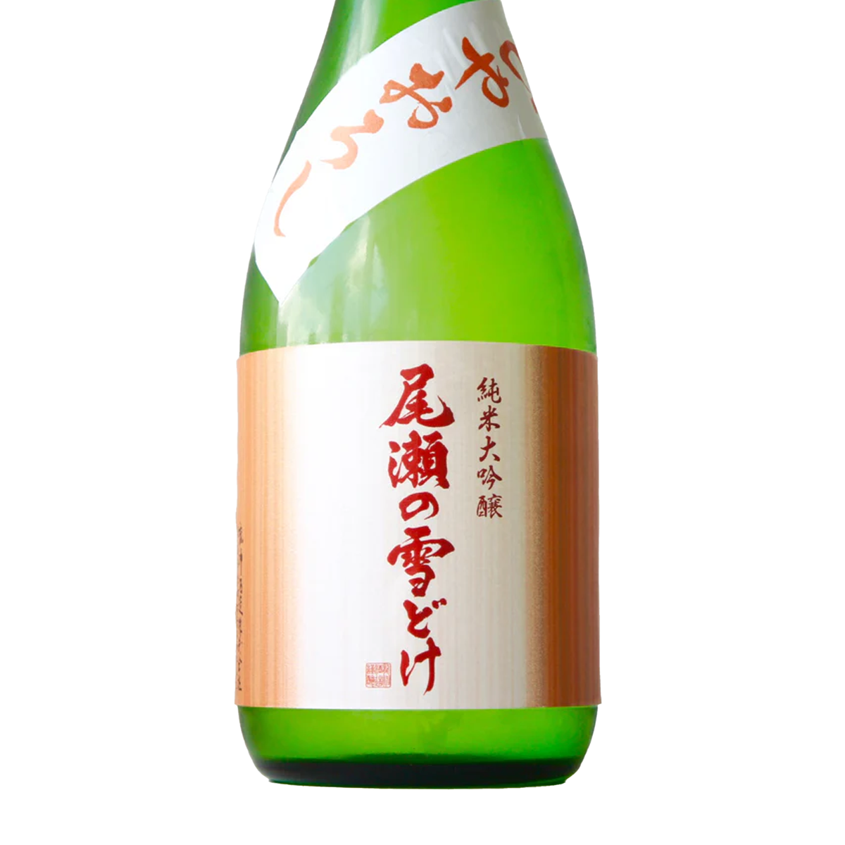 Oze no Yukidoke Junmai Daiginjo Hiyaoroshi (720ml) – SAKE MAMA