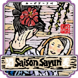 SaisonsayuriLabel-320x320 - SAKE MAMA | 日本酒ママ