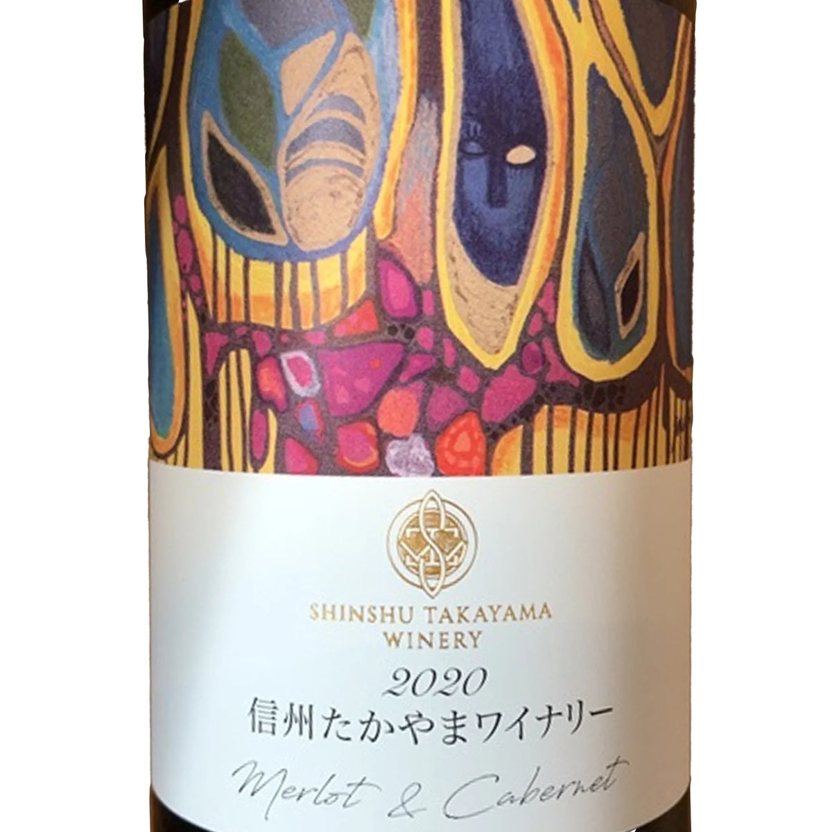 Shinshu Takayama Merlot & Cabernet 2020 (750ml) – SAKE MAMA