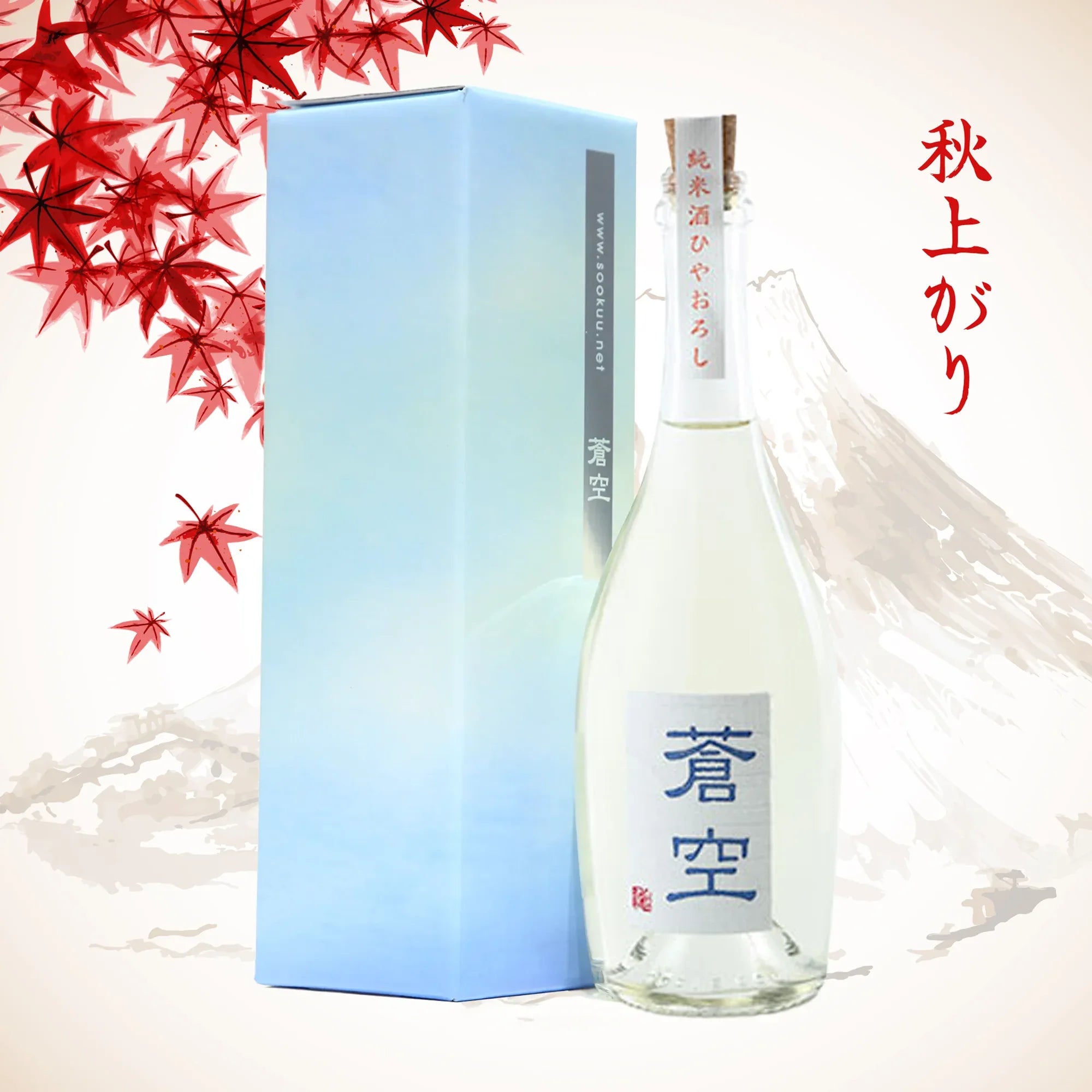 SokuuJunmaiHiyaoroshi_Autumn2000x2000 - SAKE MAMA | 日本酒ママ