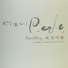 SparklingJunmaiGinjoKameizumiPerle2024Label2000x2000 - SAKE MAMA | 日本酒ママ