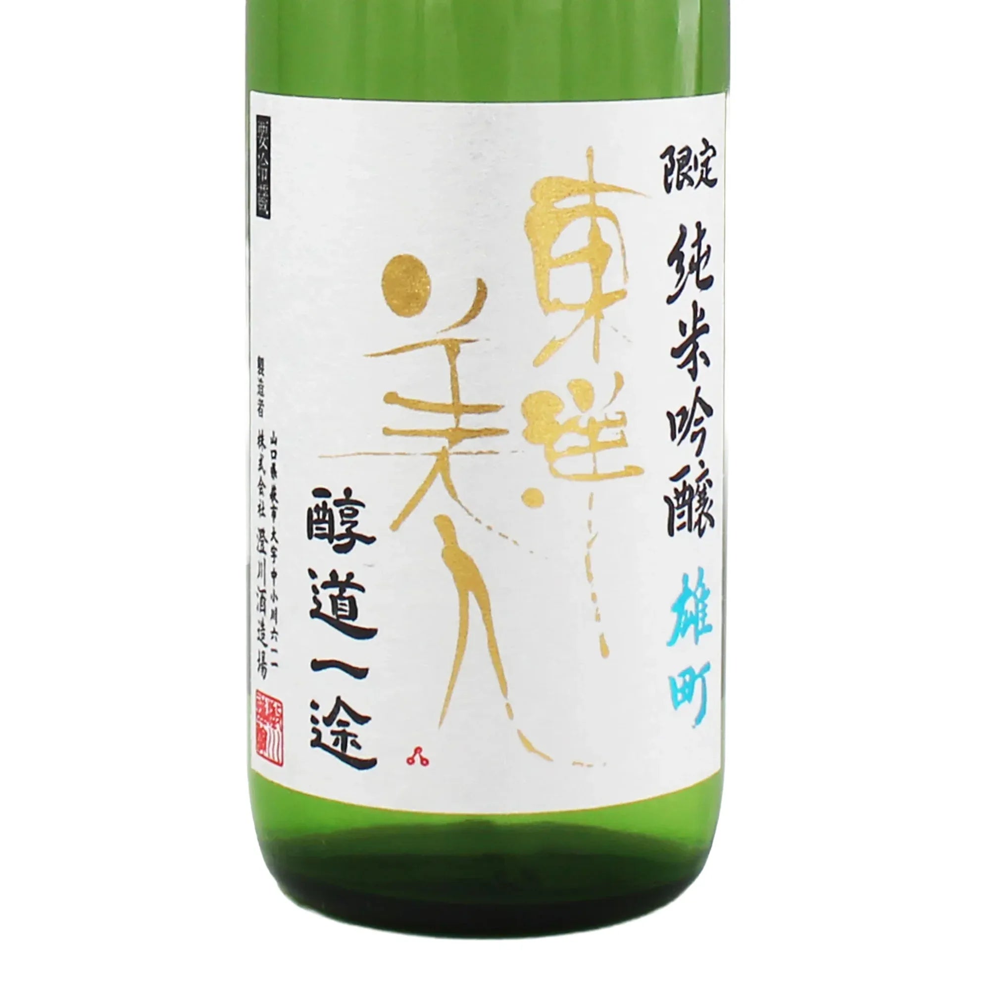 TOYO BIJIN, Junmai Ginjo, Jundoichizu, Omachi (720ml)