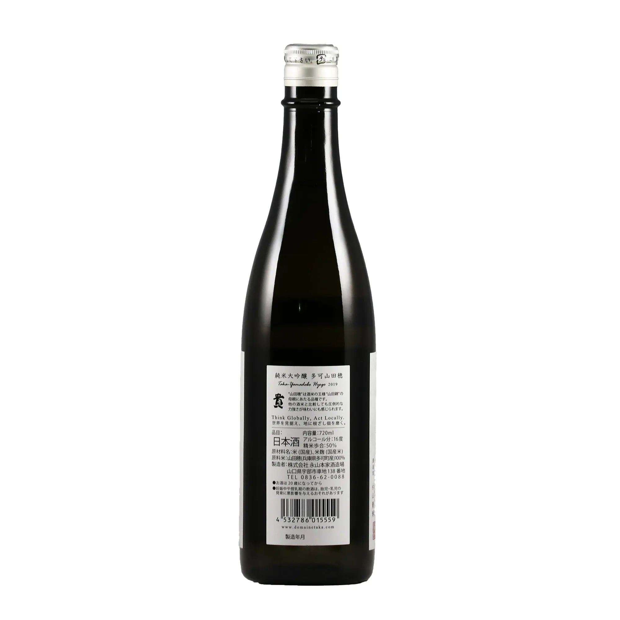 Taka Junmai Daiginjo Yamadabo (720ml)