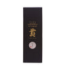 TakaKimotoJunmaiDaiginjoBlackShizukuShiboriBoxOnly2000x2000 - SAKE MAMA | 日本酒ママ