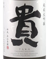 Taka_2024-06-14T03_26_36.914Z - SAKE MAMA | 日本酒ママ