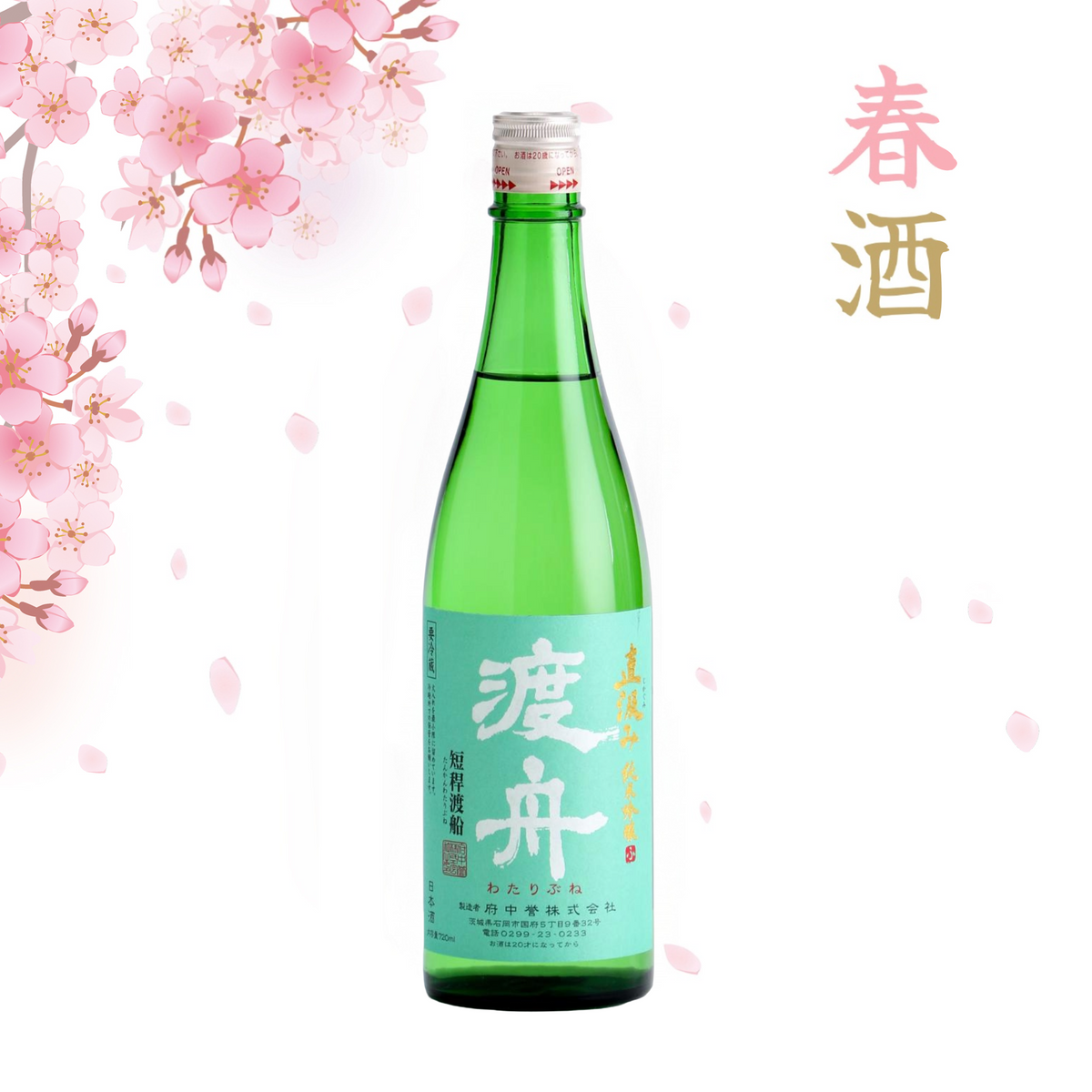 Wataribune Junmai Ginjo Jikagumi (720ml)