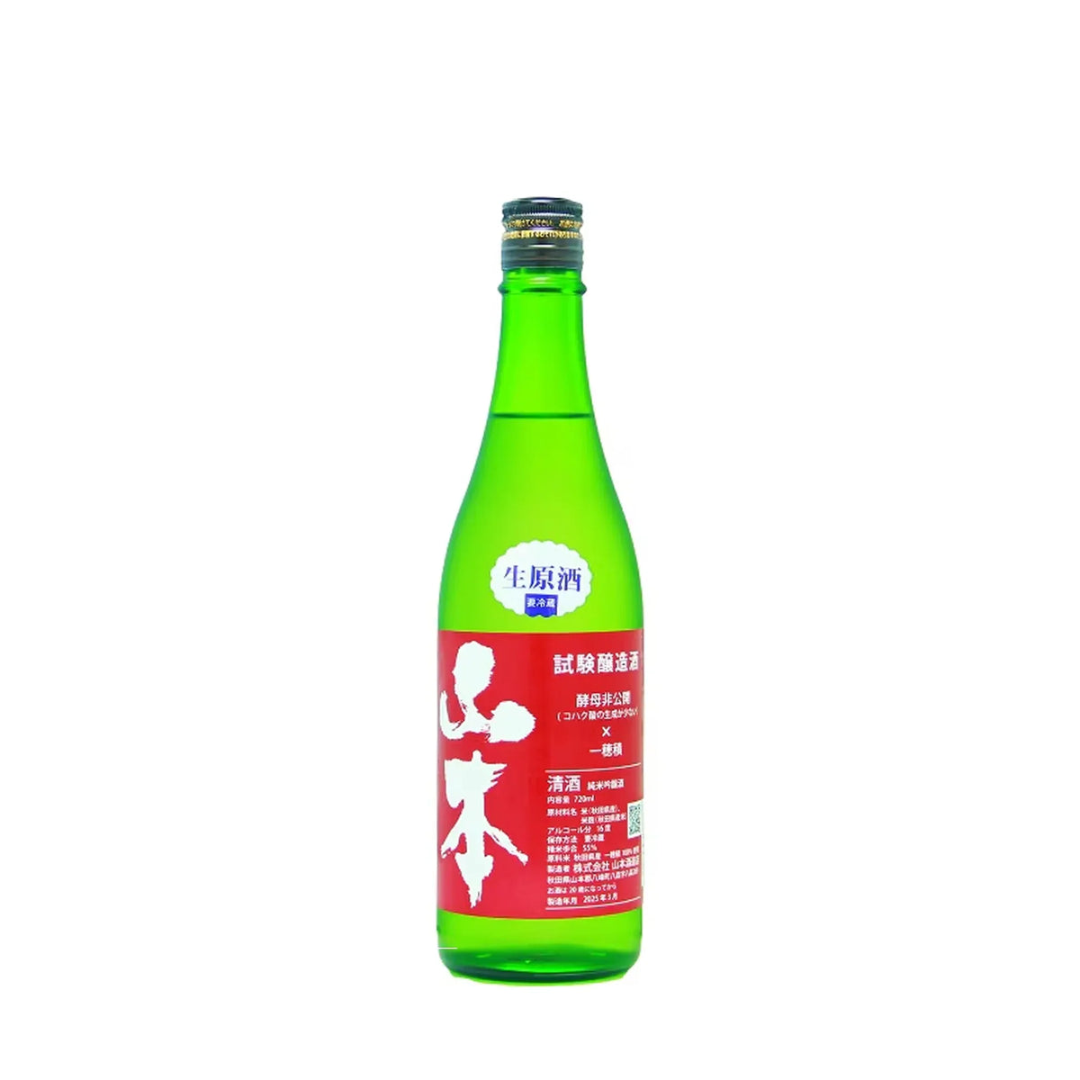 jkyamamoto サプリ一式 Yamamoto Junmai Ginjo Shikenjyozoshu Namagenshu (720ml) – SAKE