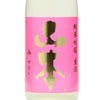 Yamamoto Junmai Ginjo Uki Uki (720ml)