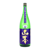 Yamamoto Kamenoo Butterfly Purple Namagenshu (720ml)