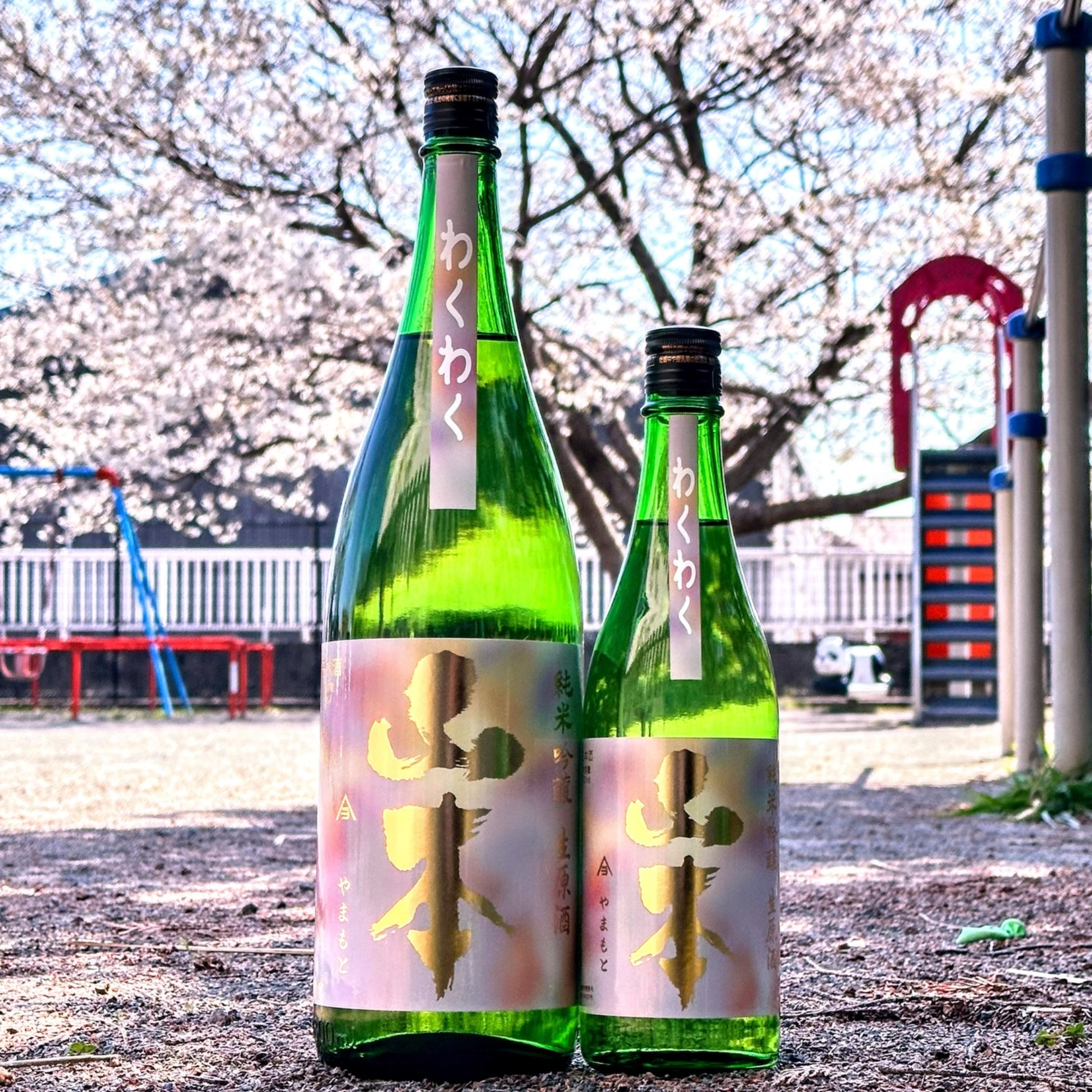 Yamamoto Waku Waku (720ml)