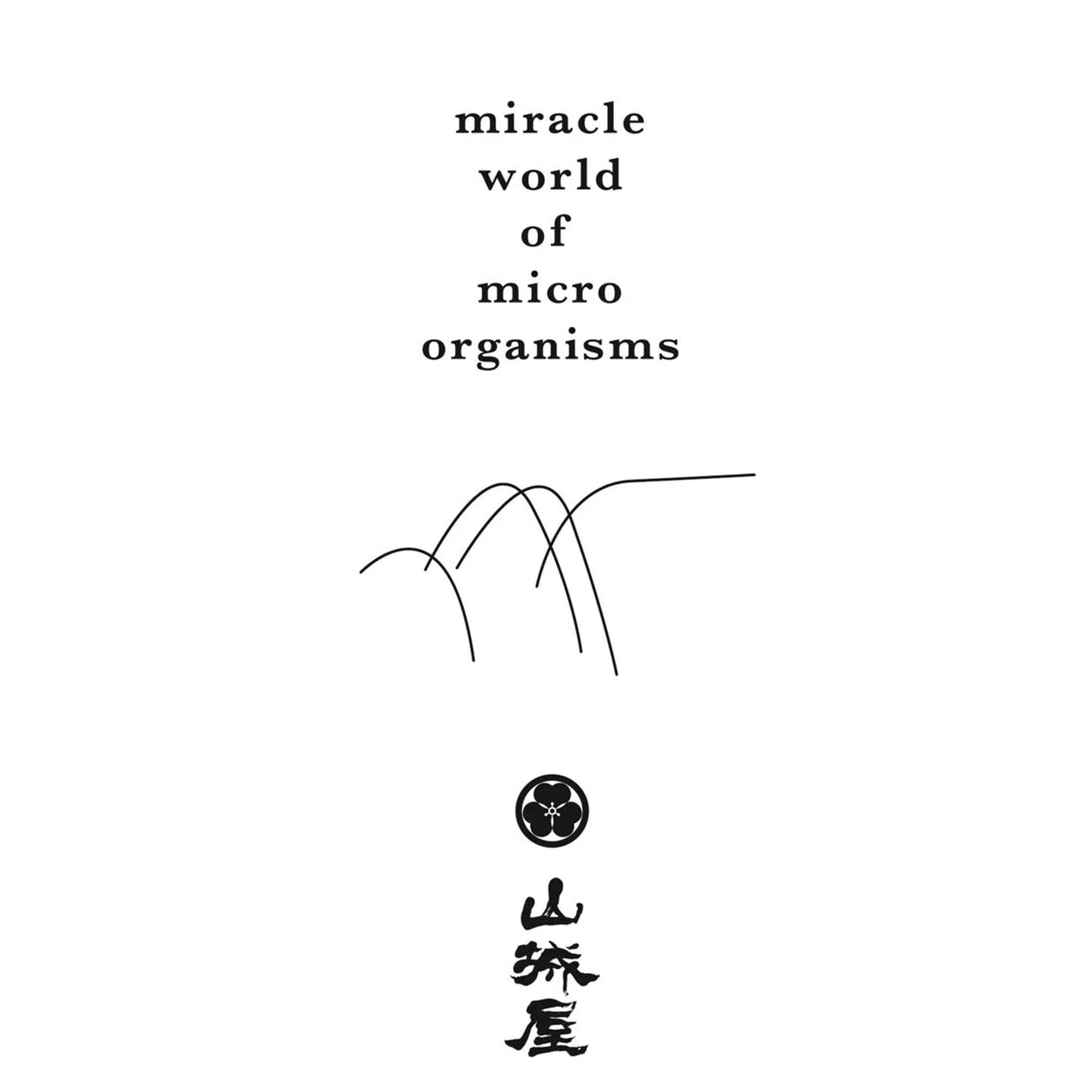 YamashiroyaDaku2025Label2000x2000_0c4085d0-eab1-4b13-8c26-1ede39e97417 - SAKE MAMA | 日本酒ママ