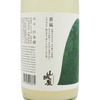 Yamashiroya Seiran (720ml)