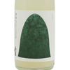 Yamashiroya Seiran (720ml)