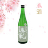 YamawaJunmaiGinjoGinnoIroha_2000x2000spring - SAKE MAMA | 日本酒ママ