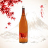 YamawaJunmaiGinjoHiyaoroshiYonagaWhiteBackground_2000x2000_autumn - SAKE MAMA | 日本酒ママ