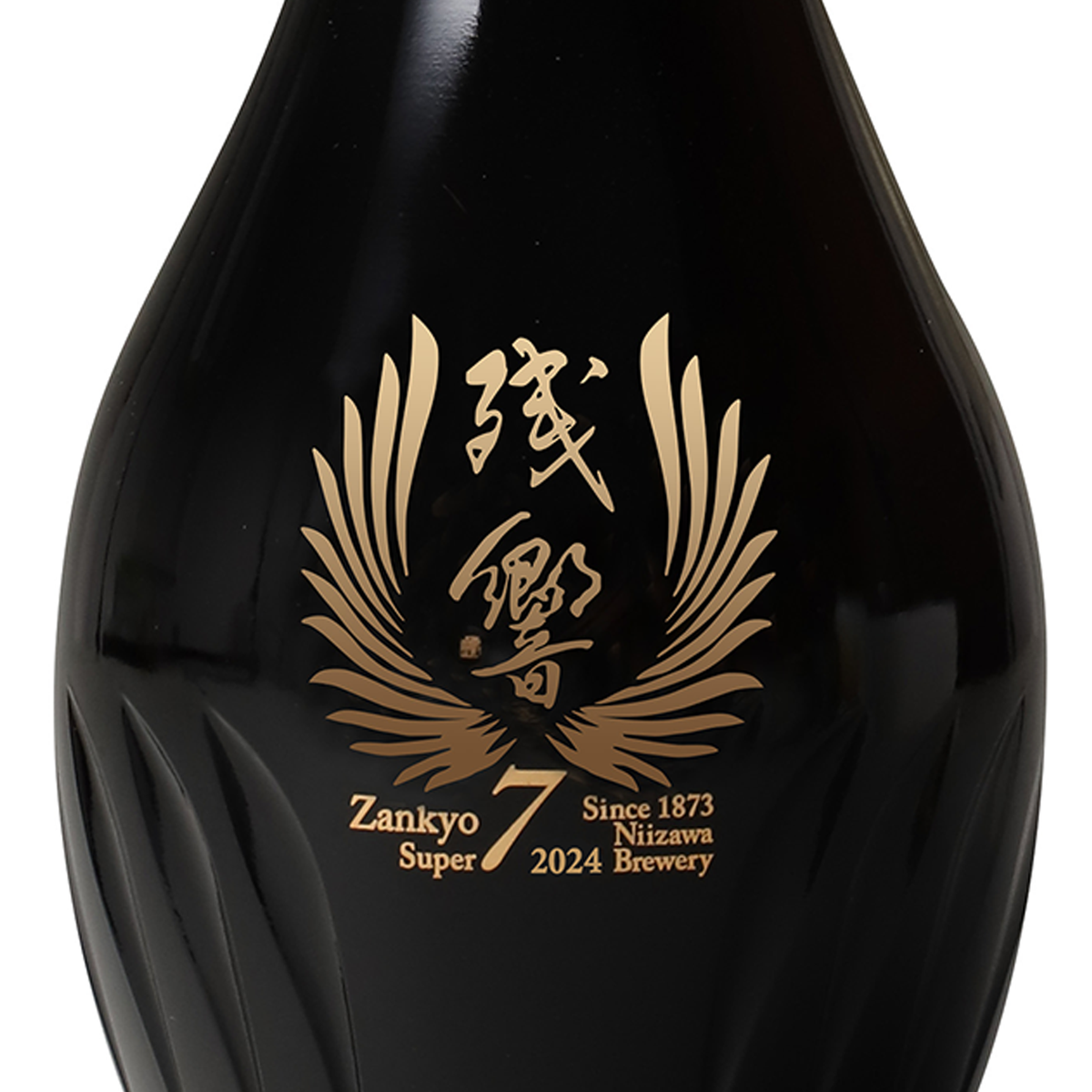 ZANKYO Junmai Daiginjo, Super 7 2024 Vintage (720ml) – SAKE MAMA