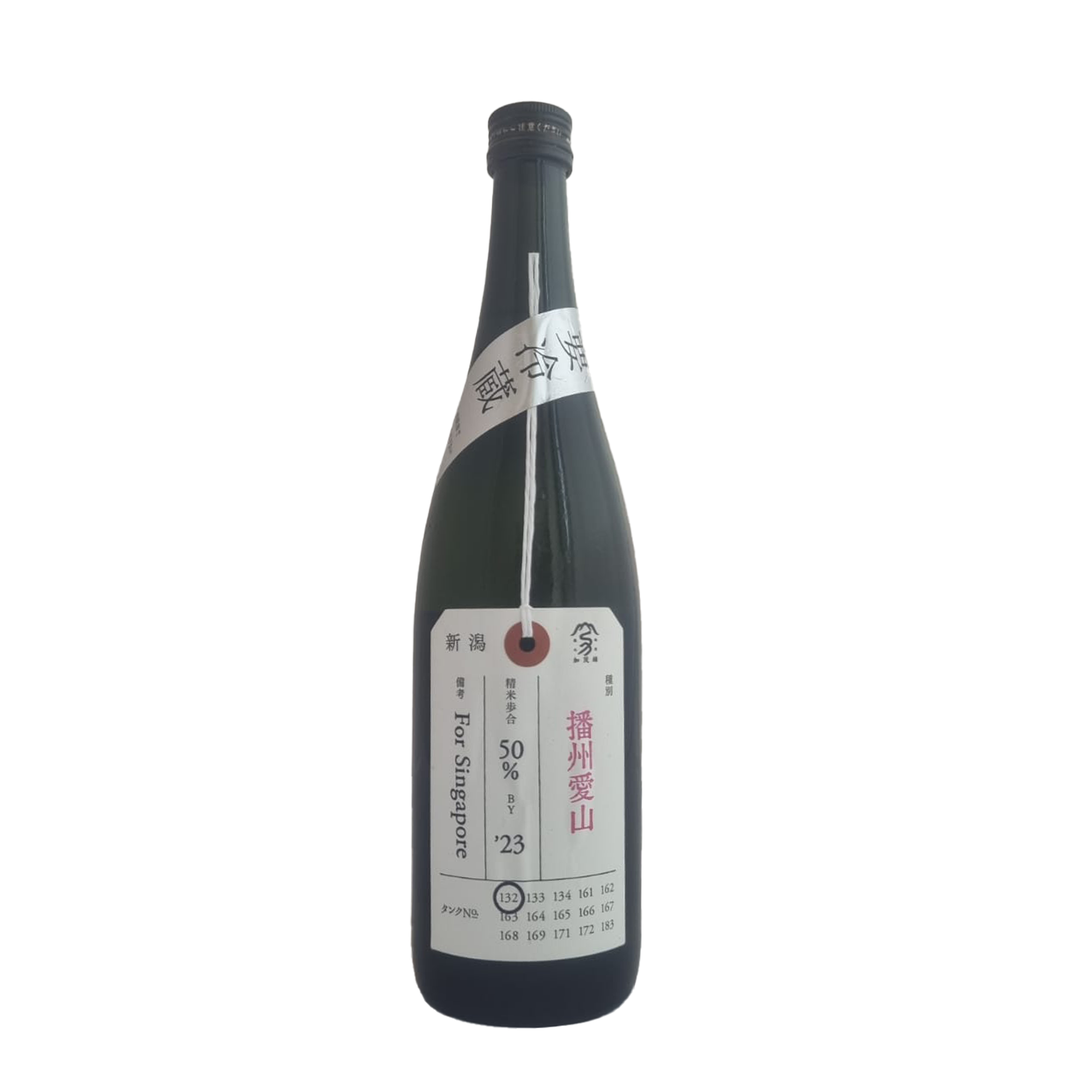 Kamonishiki Junmai Daiginjo Nifudazake Banshu Aiyama (720ml)