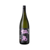 Nabeshima Yamadanishiki Gift Set (2x720ml)