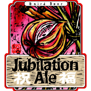 Baird Jubilation Ale (330ml)