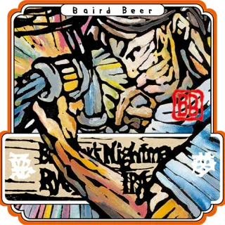 BairdnightmareLogo - SAKE MAMA | 日本酒ママ