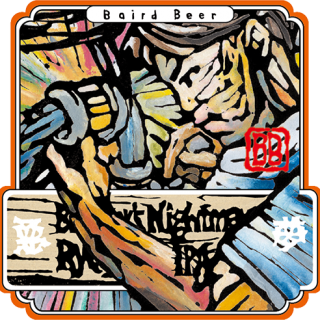 Baird Beer Brewer's Nightmare Rye IPA (330ml)