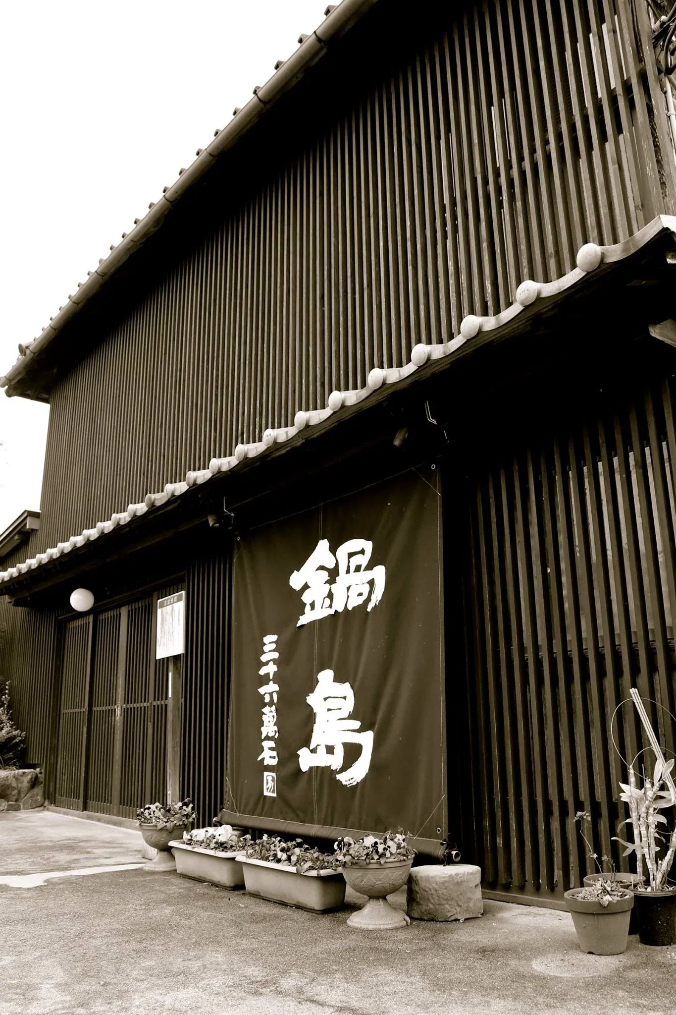 BreweryFacade_015e01b8-1714-472a-b4f5-8c4db9f0088e - SAKE MAMA | 日本酒ママ