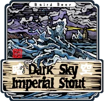 DarkSkyImperialStout_80e480d2-fe55-4f7b-96c5-fa1190abc963 - SAKE MAMA | 日本酒ママ