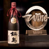 Nabeshima Daiginjo (720ml)
