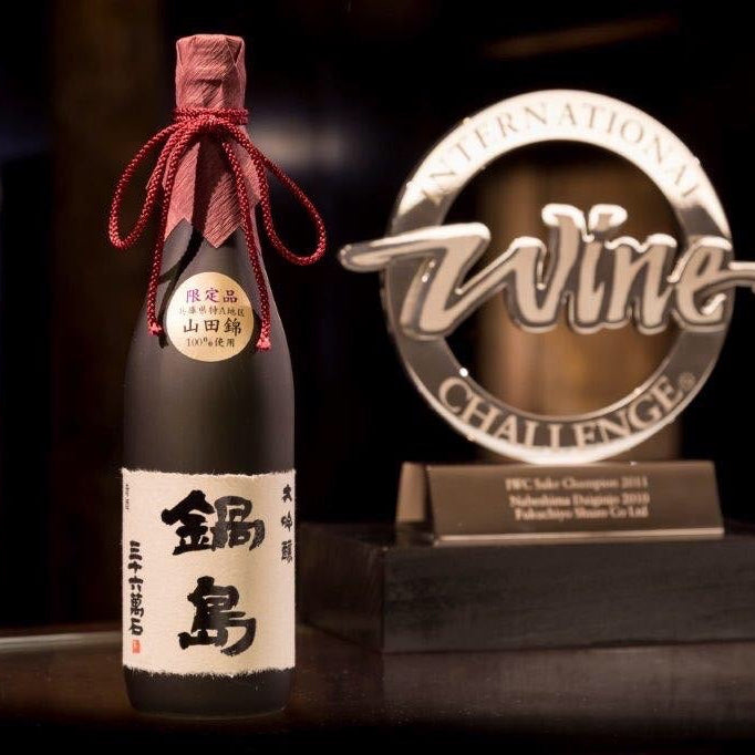 Nabeshima Daiginjo (720ml)