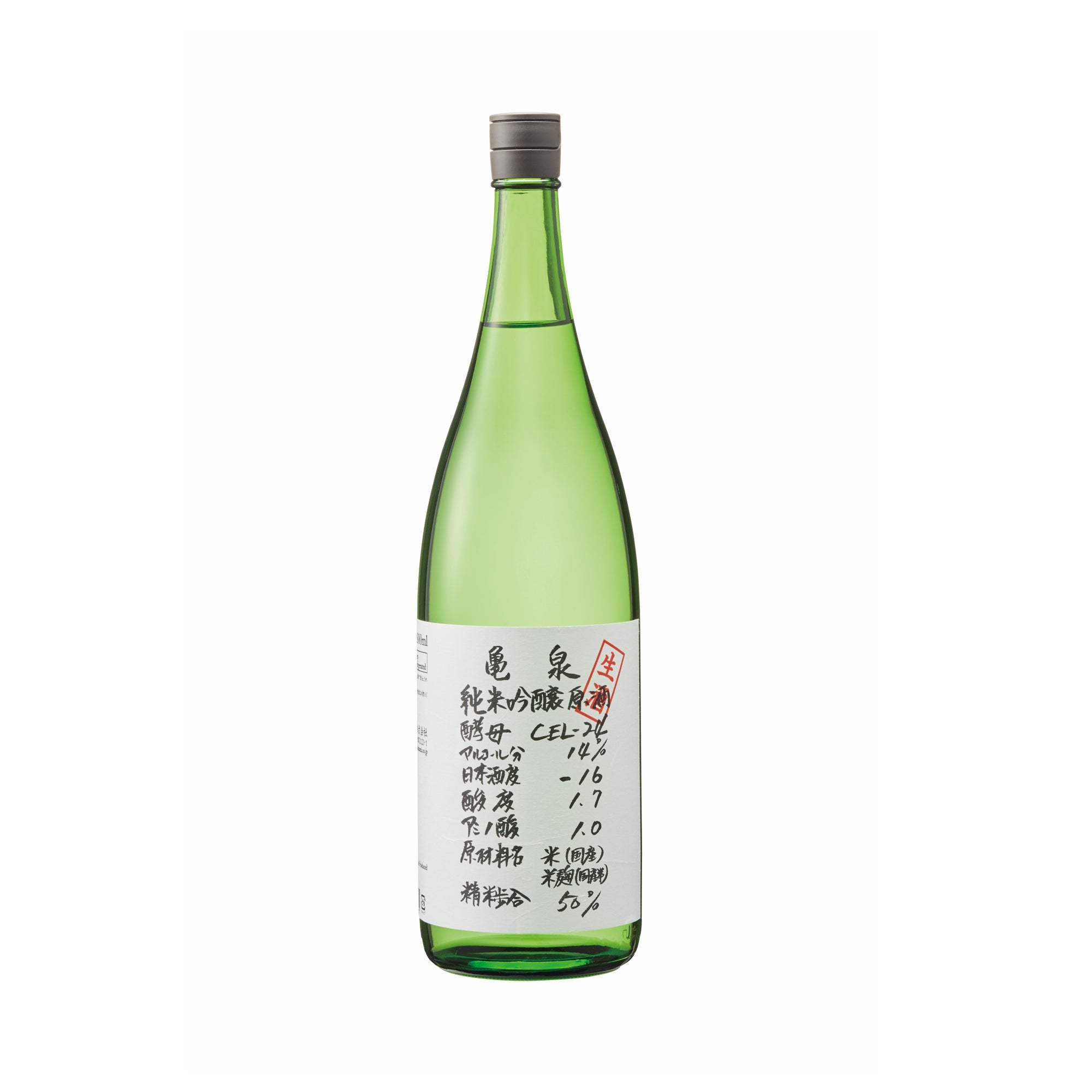 Kameizumi Junmai Ginjo Nama Genshu CEL-24 (720ml)