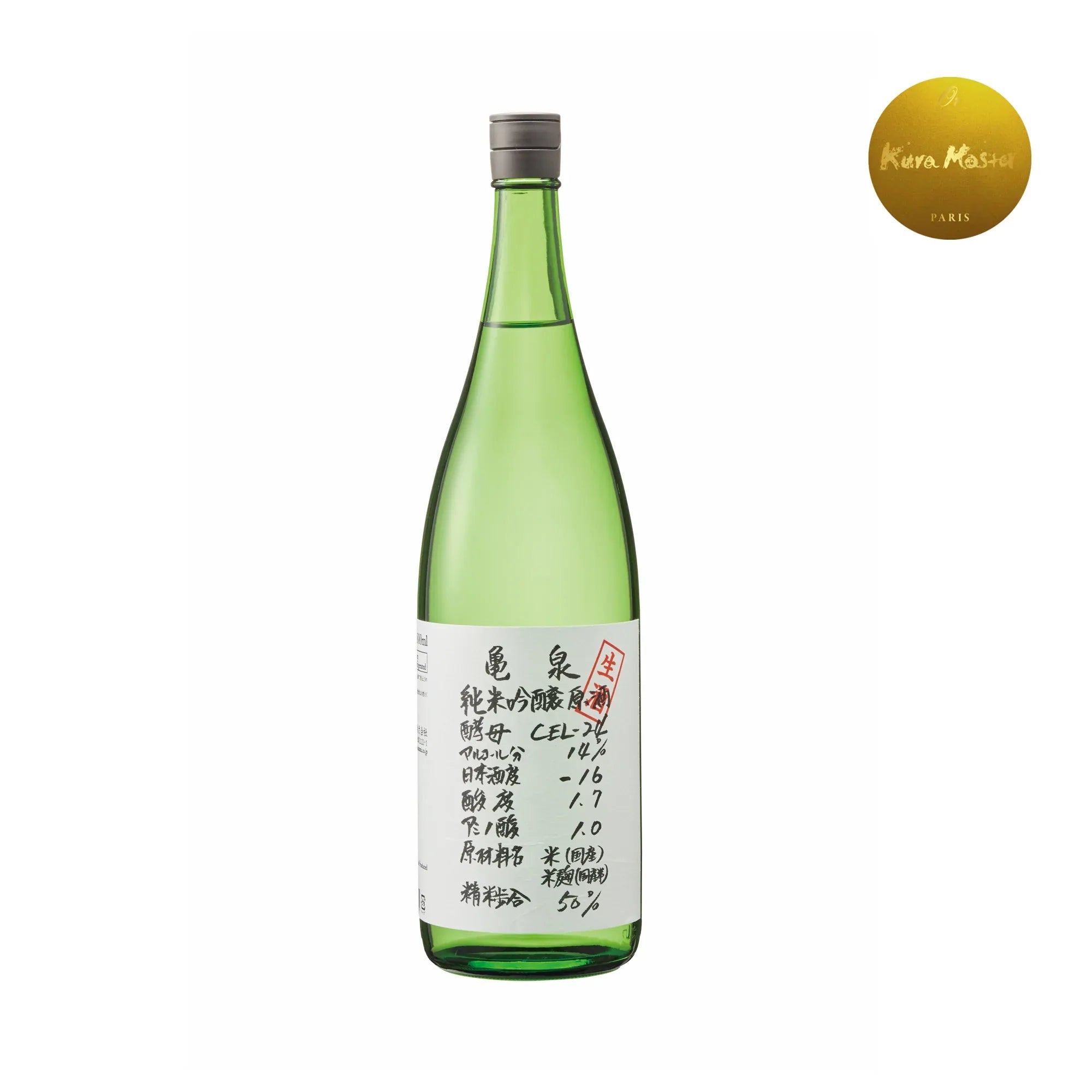 KameizumiCEL-24Namazake_2000x2000awards - SAKE MAMA | 日本酒ママ