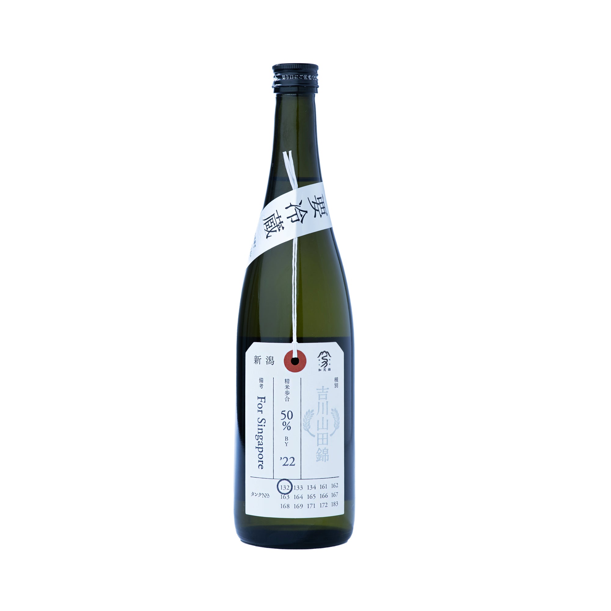 Kamonishiki Junmai Daiginjo Nifudasake Yokawasan Yamadanishiki (720ml)