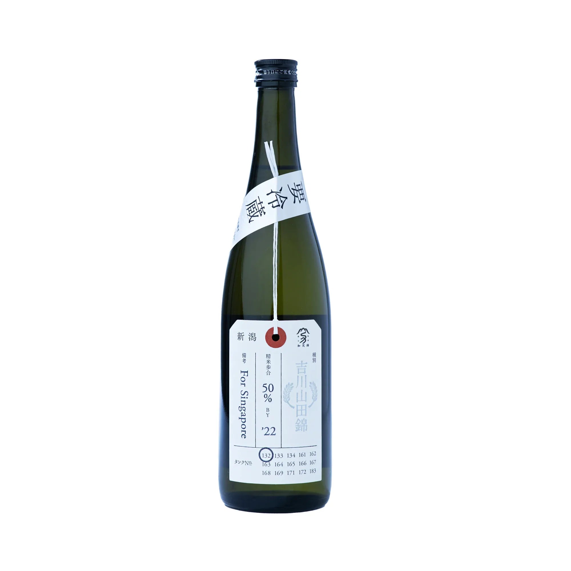 KamonishikiJDGNifudazakeYokawaYamadanishiki2000x2000 - SAKE MAMA | 日本酒ママ