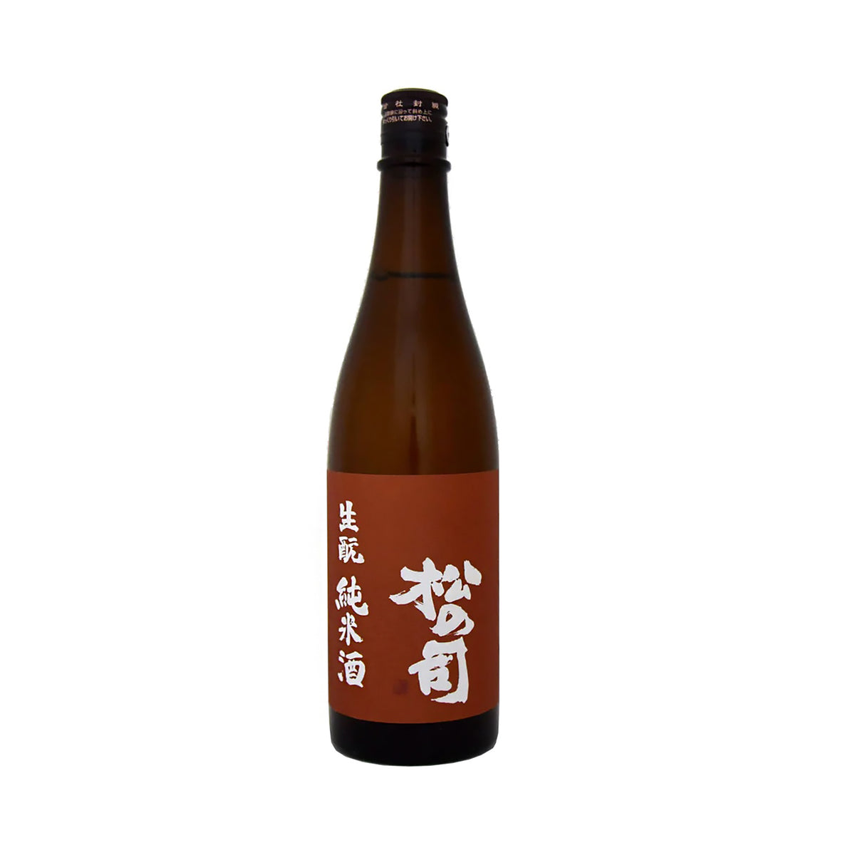 Maki Hanamoto 出直し酒 アートピースのような酒「SUMIGA sake」限定1,000本