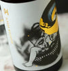 Masterpiece_2020 - SAKE MAMA | 日本酒ママ