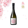 Noguchi Naohiko Sake Institute Haruno Shiboritate Muroka Nama Genshu Origarami (720ml)