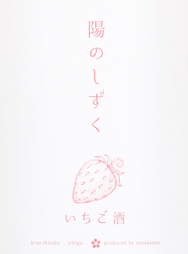 Miyakanbai Ichigo Strawberry Sake (720ml)