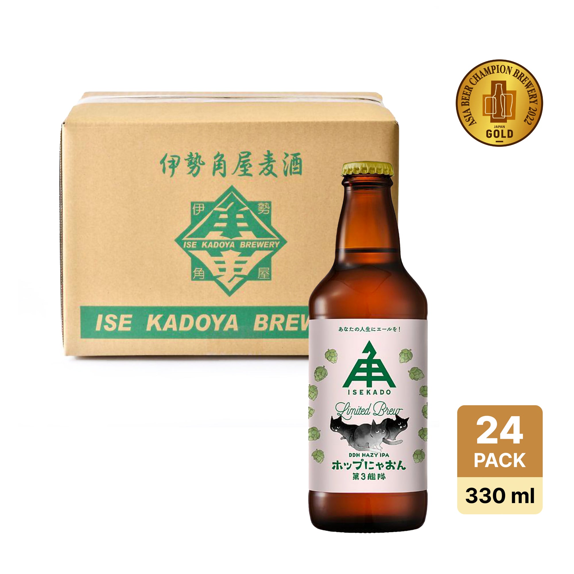 Isekado Hop Nyaon Ver. 3