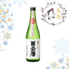 Koganesawa Yamahai Junmaishu Hatsushibori (720ml)