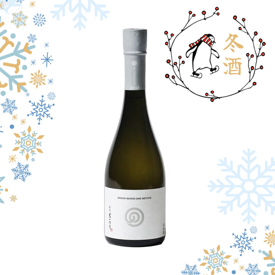 Noguchi Naohiko Sake Institute Fuyu Sake 2023 (720ml)