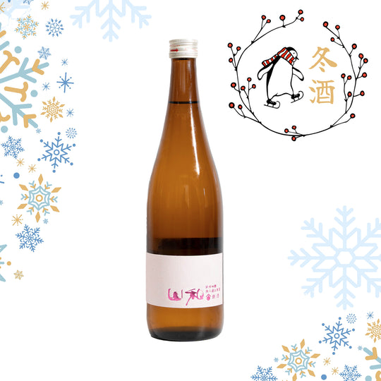 Yamawa Junmai Ginjo Muroka Namagenshu (720ml)