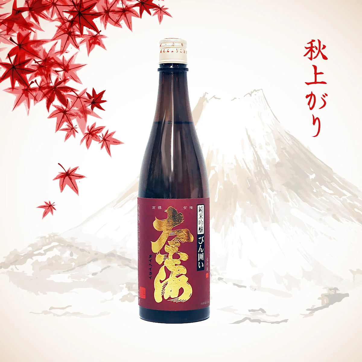 Taiheikai Junmai Ginjo Binkakoi (720ml)