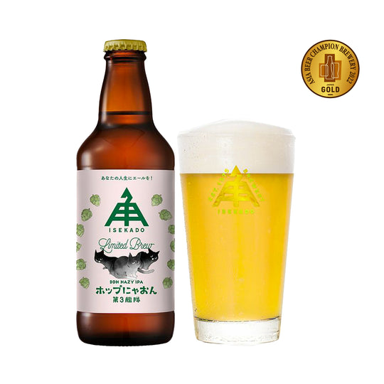 Isekado Hop Nyaon Ver. 3