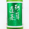 Zaruso Hourai Karakuchi Junmai Green label Namagenshu (720ml)