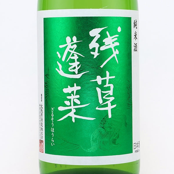 Zaruso Hourai Karakuchi Junmai Green label Namagenshu (720ml)